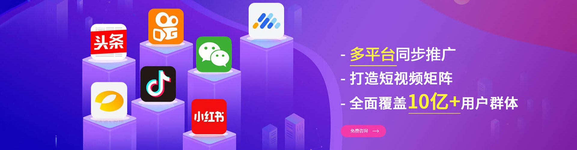 临翔信息流开户